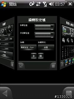 LG KS20 之 改很大