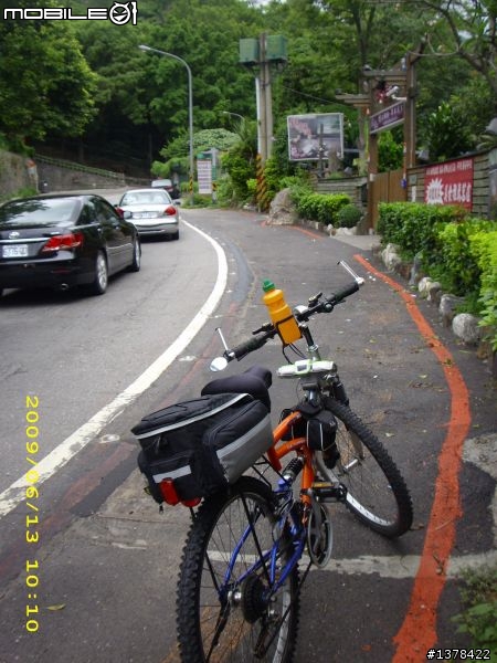 大賣場登山車 - 大屯山