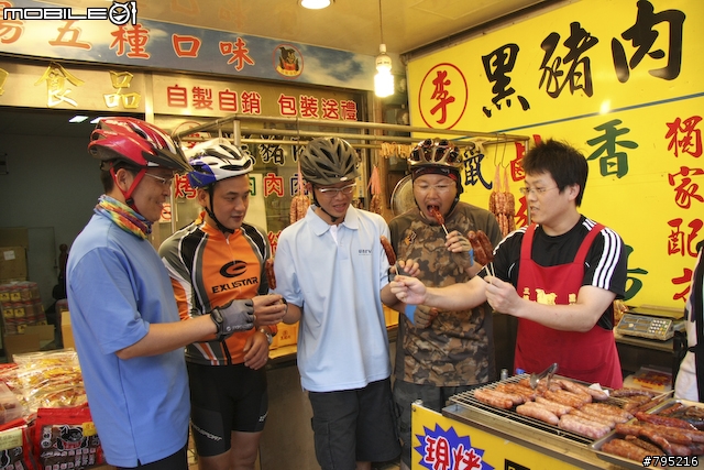 《一路南北騎–第二集》阿斗挑戰紫微森林，勇闖皇后鎮！