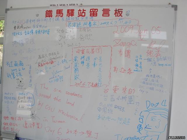台199騎到飽~~暢遊屏東牡丹鄉