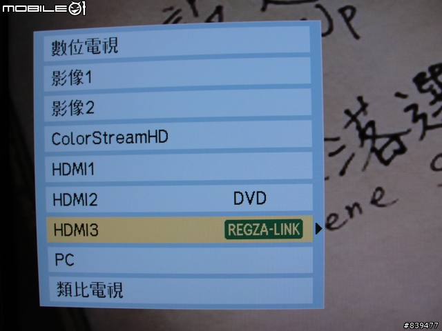 【精采生活不跳過】SONY DVP-NS718HP  愜意登場!!