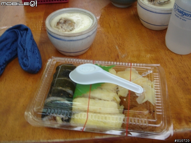小菜鳥之五指山後加碼鶯歌行