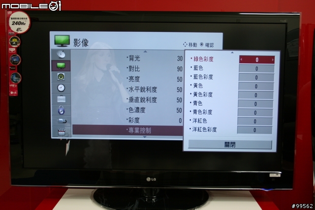 新機到貨，LG決勝畫質大尺吋機種，55LH50YD首發(圖多)~