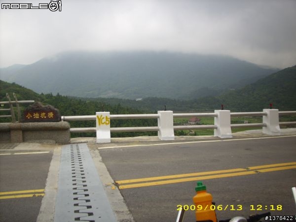 大賣場登山車 - 大屯山