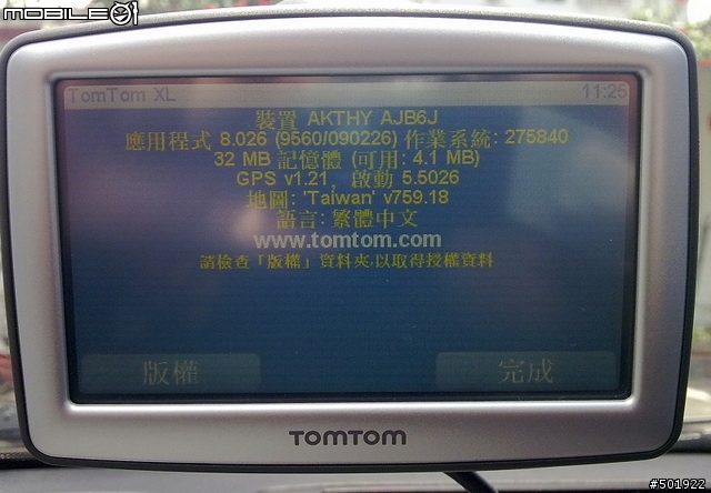「分享」TOMTOM XL Traffic+AR-50+V-Kool M40隔熱紙使用心得。