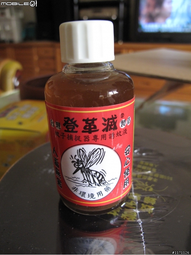 登革滅蚊子蟑螂捕捉器開箱文
