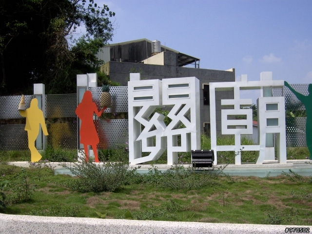 20090616再探西拉雅