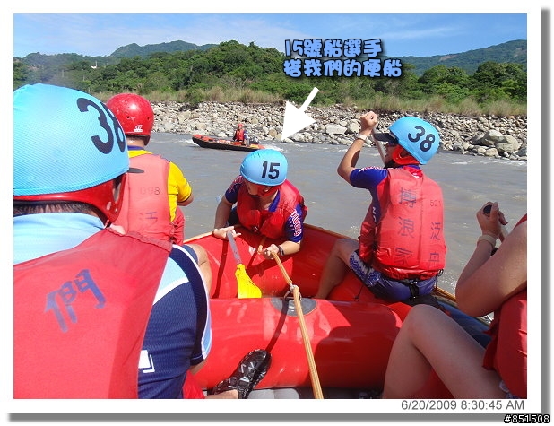 [影片分享98/10/26]2009荖濃溪鐵人三項遲到的影片分享囉~~