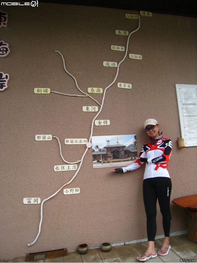 [分享]環島雜記5/23-31-Day6,7