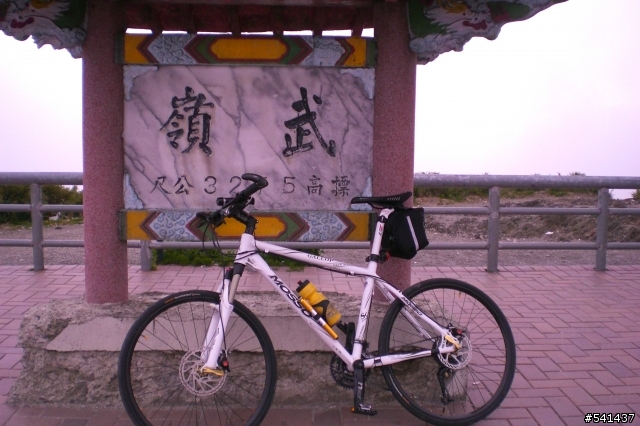 J.P的及MOSSO小白.花蓮-武嶺單日來回200KM.GW9200第2彈..彤爸...我看到你武嶺的照片不甘心也上來PO....
