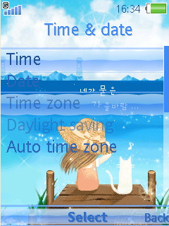 {240*320}來去海邊吹吹風