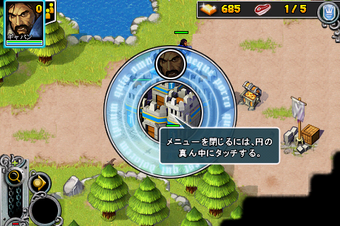 [NEW GAME]“Rise Of Lost Empires “重拾你對魔獸爭霸的熱愛！(iPhone版魔獸爭霸)
