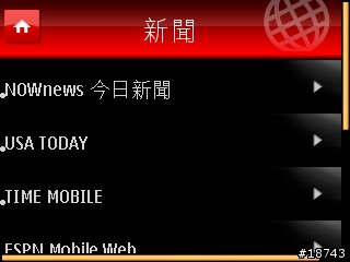[分享] FETnet Mobile 版，一個適用手機瀏覽的全方位資訊網站