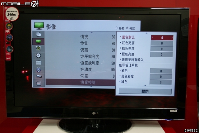 新機到貨，LG決勝畫質大尺吋機種，55LH50YD首發(圖多)~