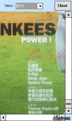 把i908當作scaner來用吧!