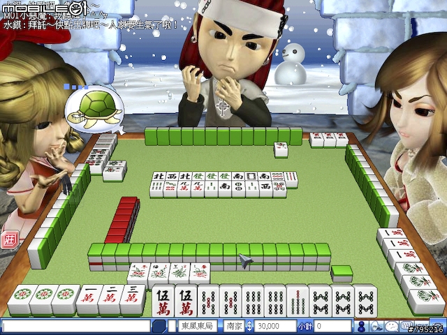 五花八門的娛樂選擇 - 黃金城Online試玩心得