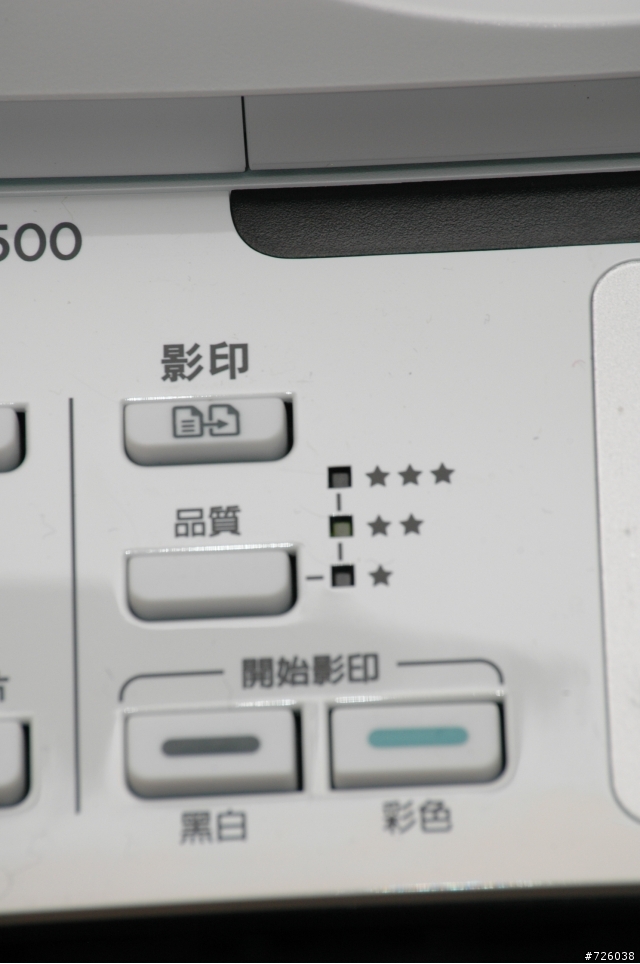 [非專業開箱]工作室最佳的伙伴HP OfficeJet 6500