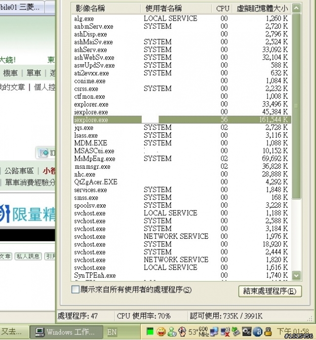 請問這是哪裡出問題