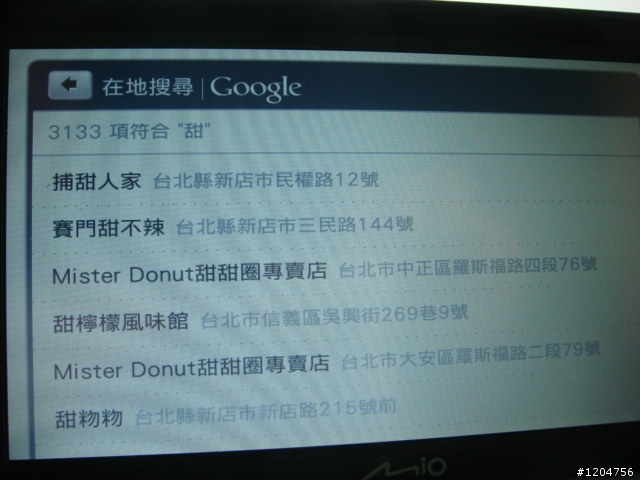 V765 FOCUS車主開箱 (省話版)