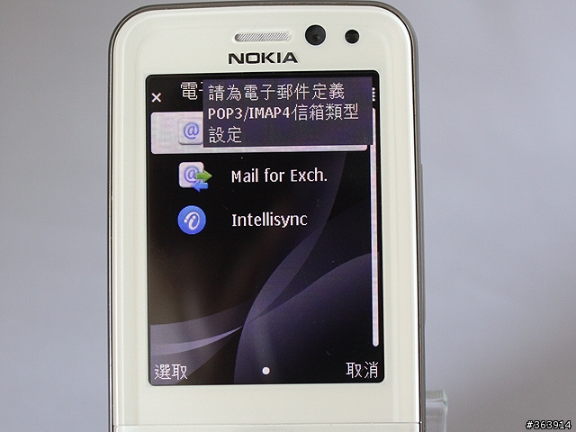 [NOKIA@北京] Mac風? 純白6730 classic 薄又美