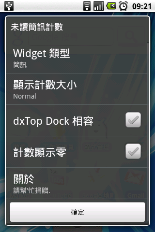 幾個測試ok的中化程式