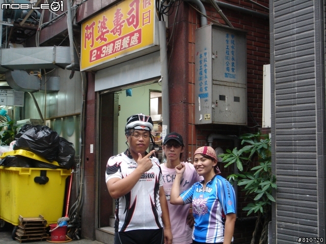 小菜鳥之五指山後加碼鶯歌行