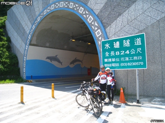 [分享]環島雜記5/23-31-Day6,7