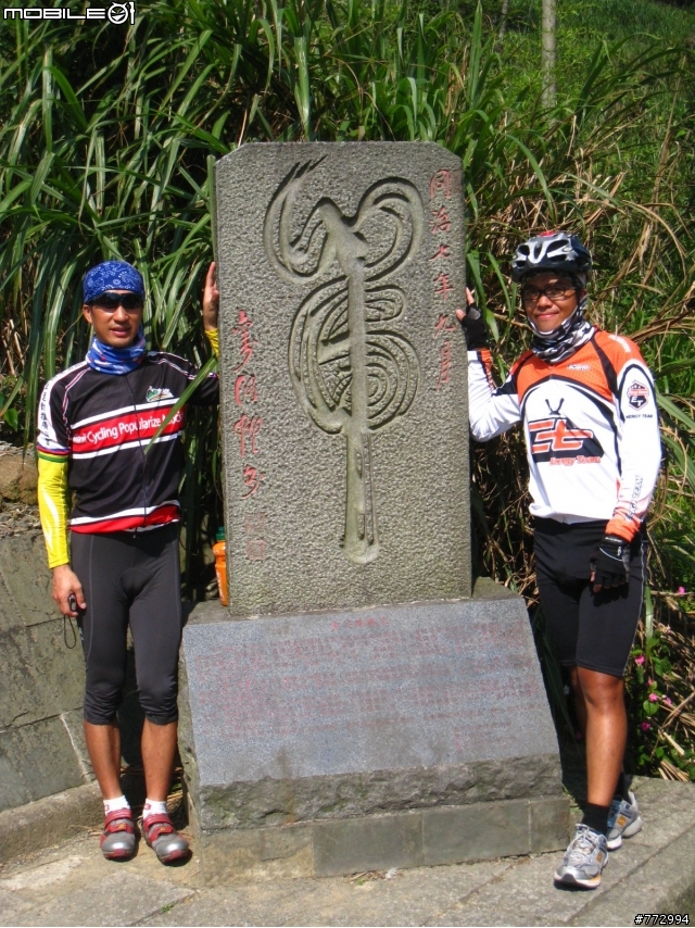 【環島雜記】5/23-31-Day1-9