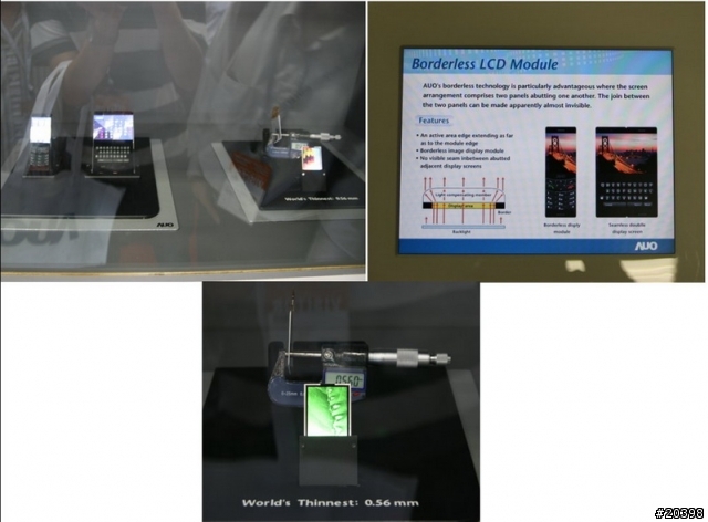 [分享] 2009 Display Taiwan 展場介紹