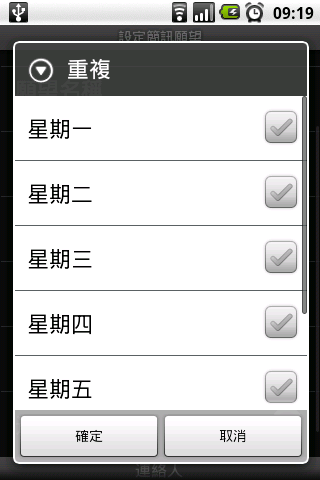 幾個測試ok的中化程式