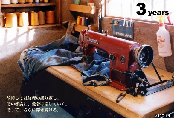[分享] "養"牛仔褲的步驟~ (代官山的UES買的)