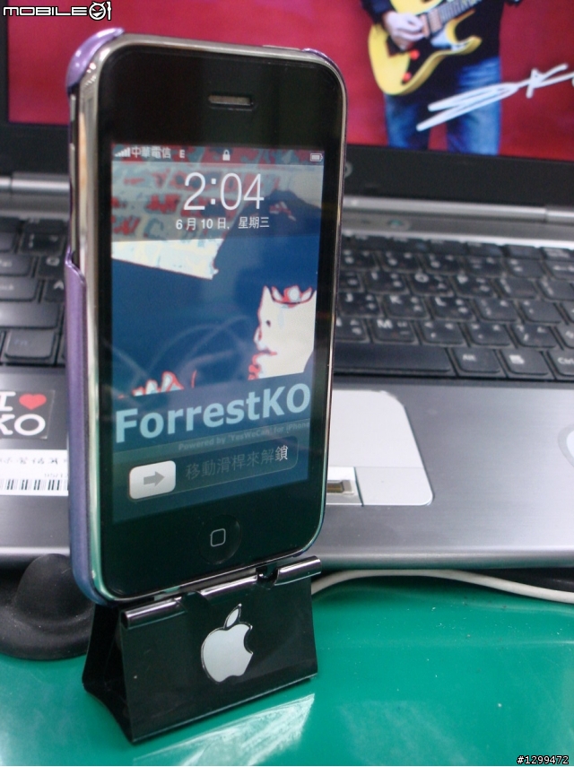 自己DIY好用的iPhone Dock / 充電底座