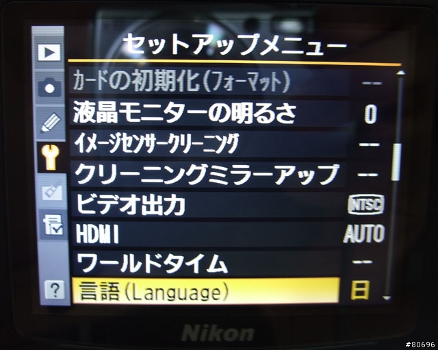 維修完成的D700 6/19二次開箱:3