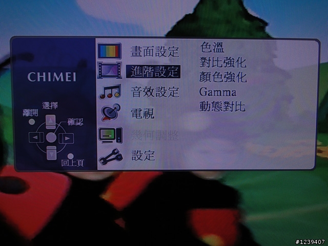 ["影音"開箱文]液晶電視真相   奇美42X應改名為真相X   喜新厭舊之42X7000D  圖超多  還有拍影片