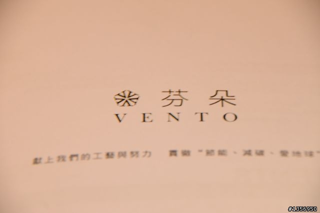 [開箱] VENTO芬朵吊扇 Fino 開箱分享-- PART-1