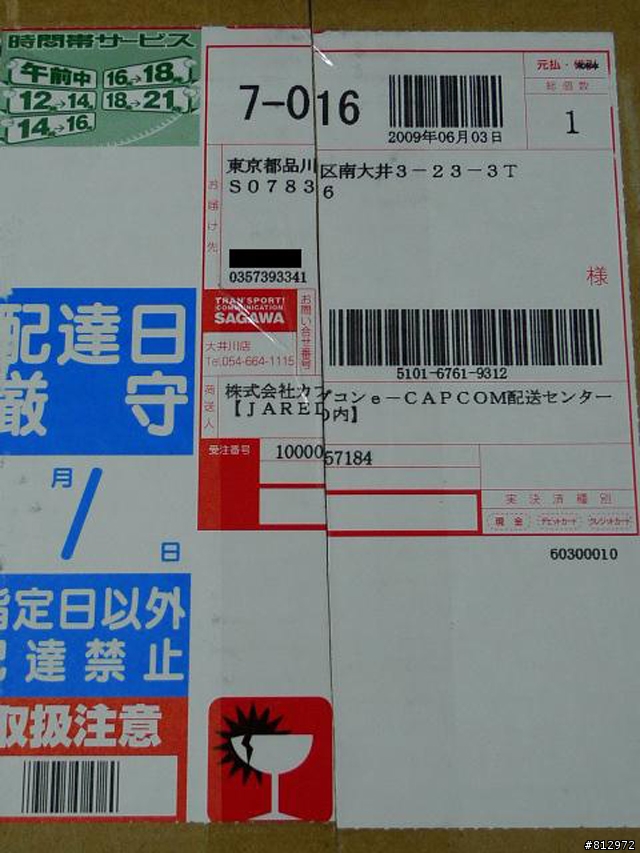 MH小敗家開箱+日本購物教學