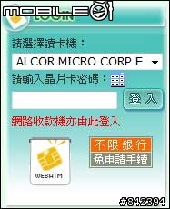 Windows 7的內接式讀卡機問題