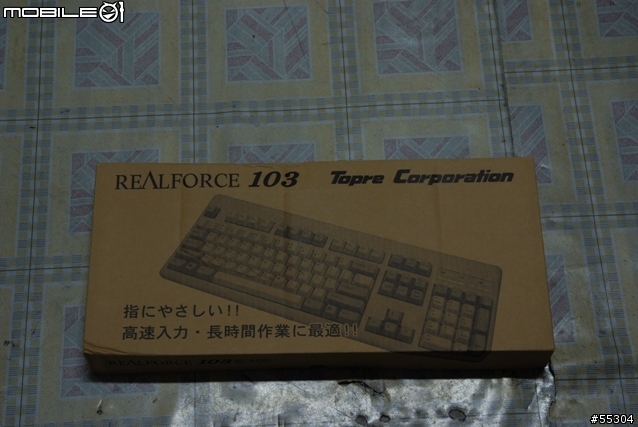 [開箱]Realforce 103U 無接點靜電容量式鍵盤