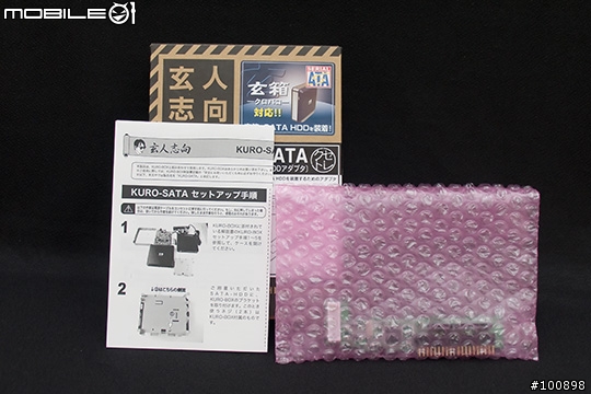 [分享] 老調重彈 - 玄箱（追加 console 連線心得、追加作業系統使用心得）