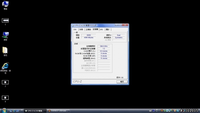 宏碁5738ZG 不專業開箱!!!