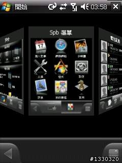 LG KS20 之 改很大