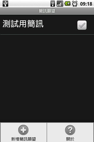 幾個測試ok的中化程式