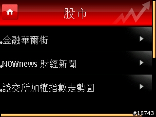 [分享] FETnet Mobile 版，一個適用手機瀏覽的全方位資訊網站