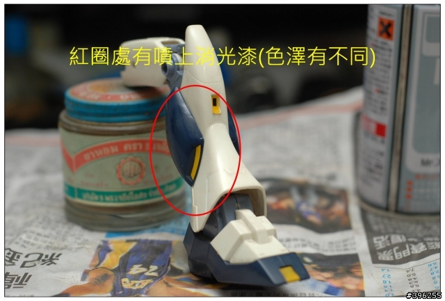 【教學文章】簡易粉彩舊化處理