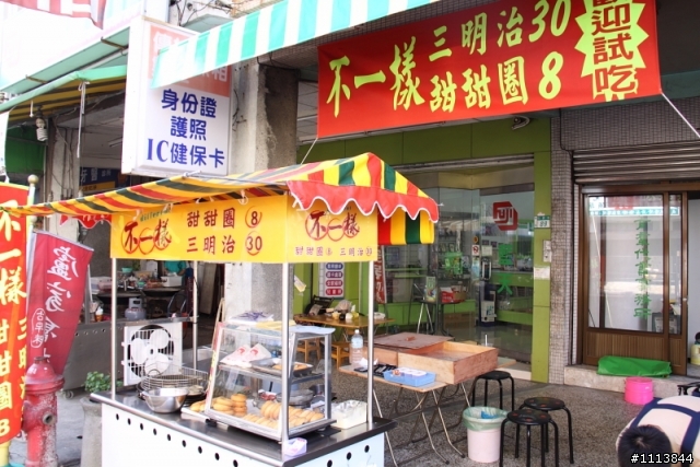 不一樣的三明治