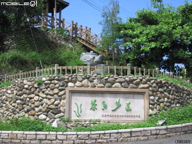 [遊記]20090627八卦山國家風景區139全線、加碼集集綠色隧道－中寮－南投139線(女王篇)