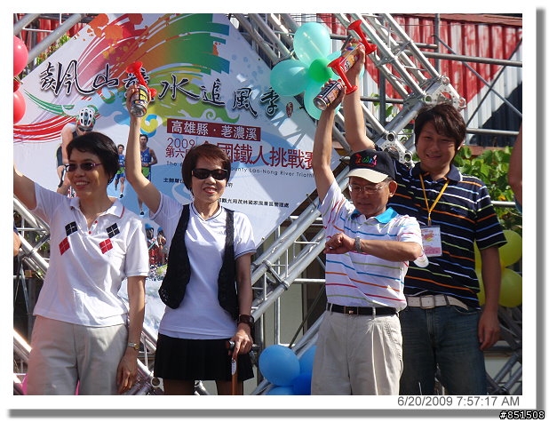 [影片分享98/10/26]2009荖濃溪鐵人三項遲到的影片分享囉~~