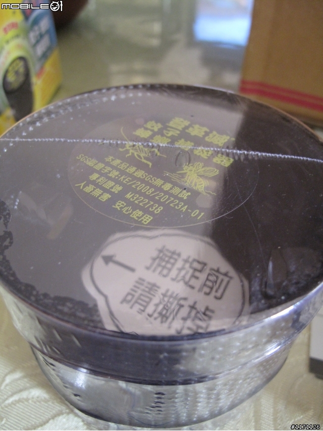 登革滅蚊子蟑螂捕捉器開箱文