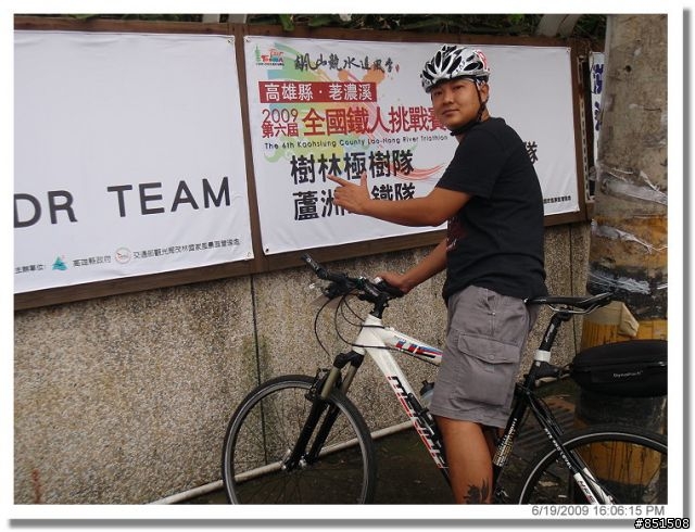 [影片分享98/10/26]2009荖濃溪鐵人三項遲到的影片分享囉~~