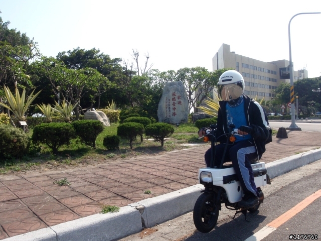騎著 HONDA MOTOCOMPO 環遊台灣之旅!圖多更新到第七天行程...後續遊記陸續寫出